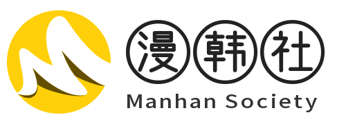韩漫网